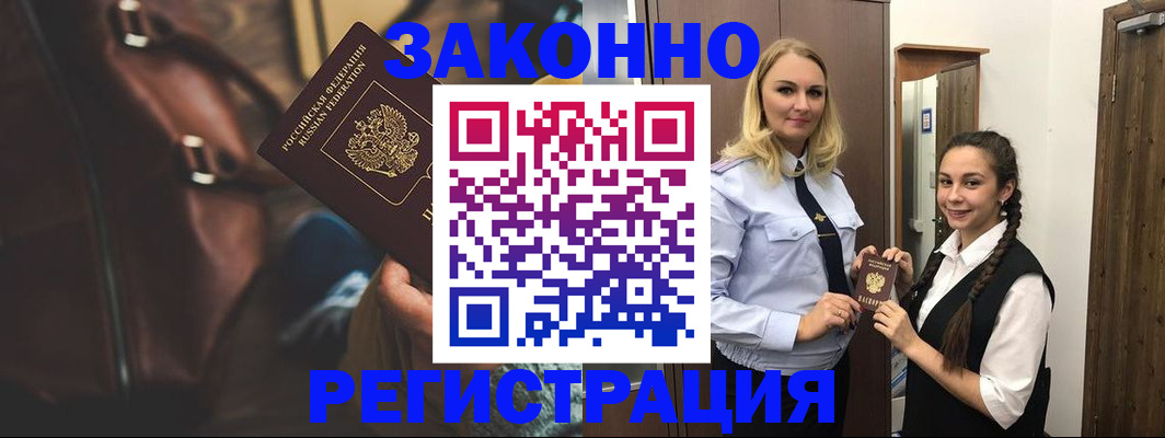 регистрация для школы в Лихославле