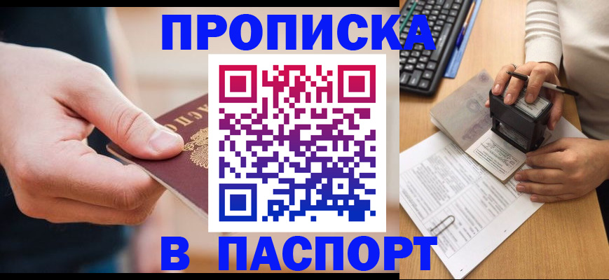 регистрация для дет. сада в Лихославле